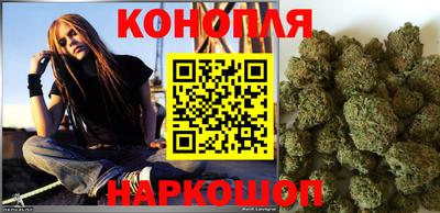 каннабис Донецк