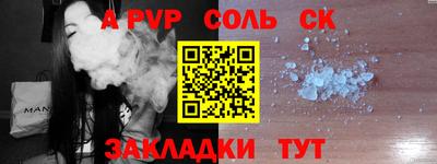 ALPHA-PVP Апрелевка