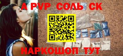 ALPHA-PVP Аргун