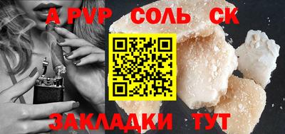ALPHA-PVP Апрелевка