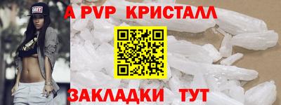 mdpv Апшеронск
