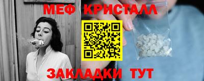 ALPHA-PVP Апрелевка