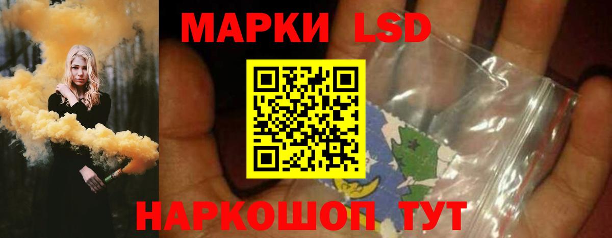 ЛСД экстази ecstasy  Вход с VPN  Бийск 