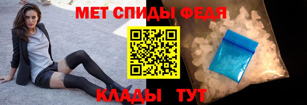 Бийск  МЕТАМФЕТАМИН кристалл  МЕТАМФЕТАМИН кристалл  Вход с VPN 