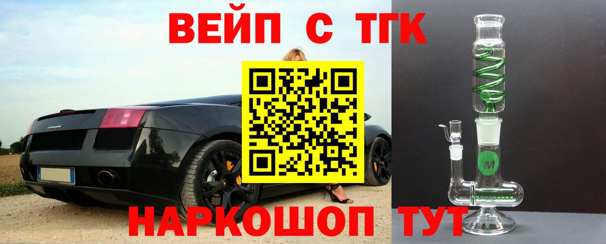 МЕТАДОН Бийск