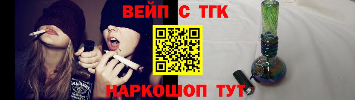 как найти закладки  Вход с VPN  ТГК гашишное масло  Бийск  Дистиллят ТГК THC oil 